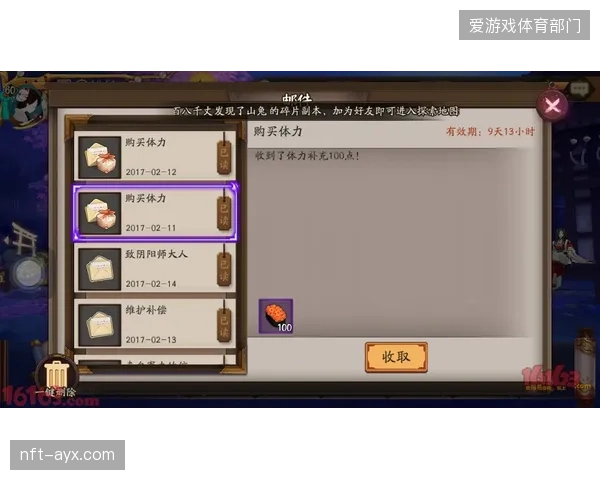 万-比萨卡和马苏亚库在边路的表现，将是球队攻防转换能否流畅运行的决定性因素。