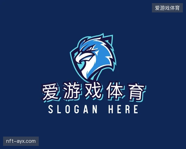 关于爱游戏体育
