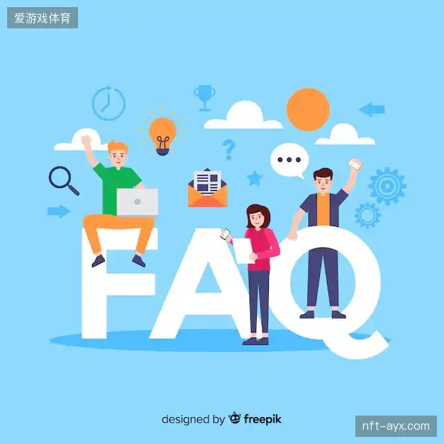 直播常见问题中心